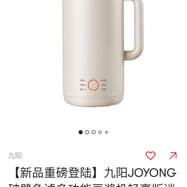 晒货图片