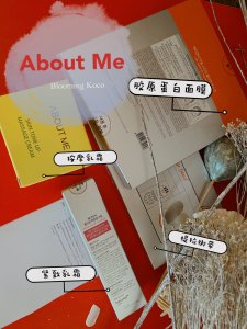 
Bloomingcoco的韩式护肤品About Me开箱