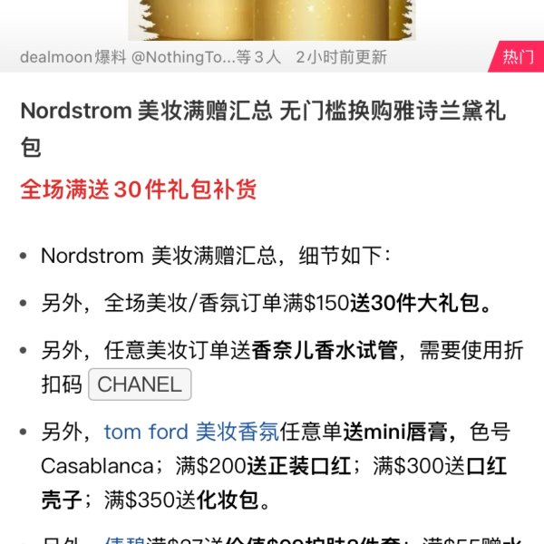 晒货图片