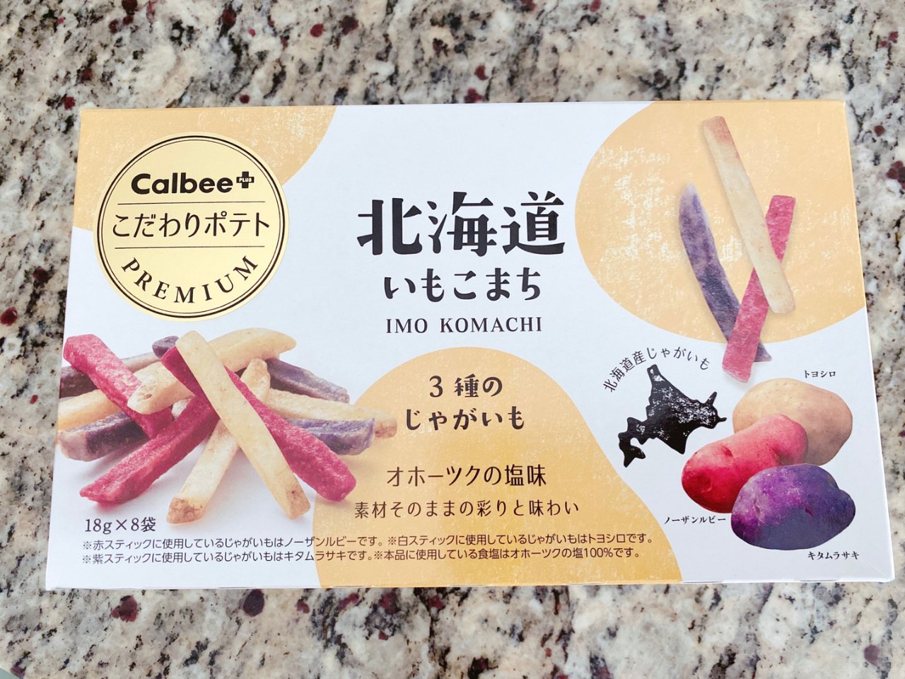【日本直邮】卡乐B 鄂霍次克盐味三色薯条 限量商品 8袋入 新包装 - 亚米网