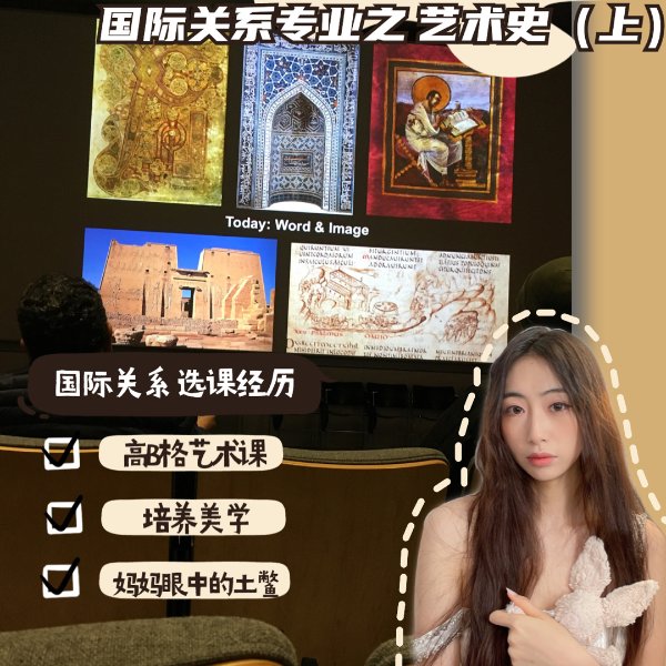 晒货图片