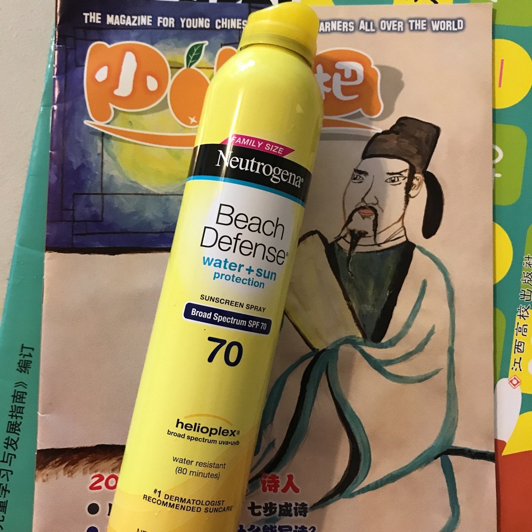 5月晒货挑战,Neutrogena 露得清,Costco