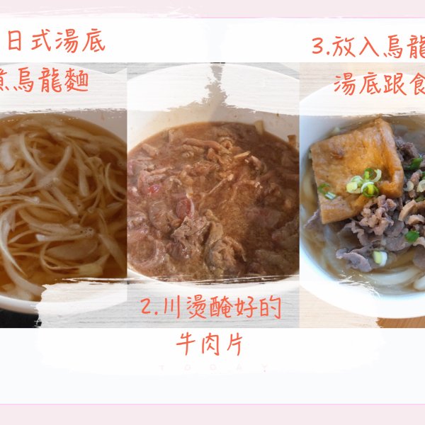 晒货图片