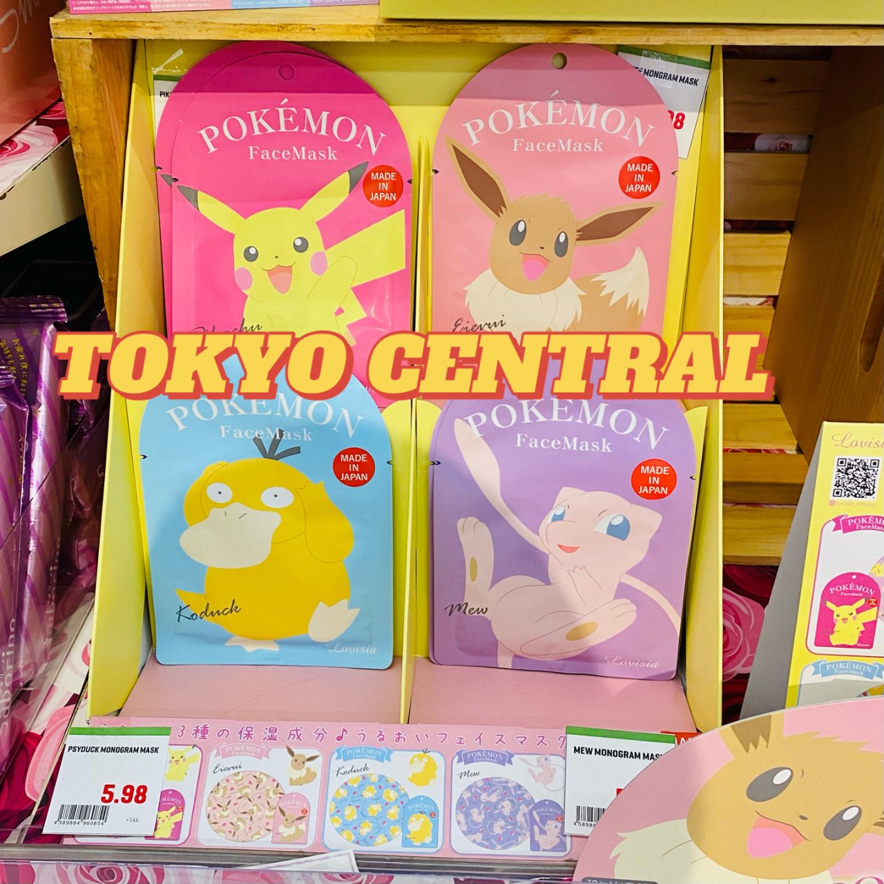 🛒超好逛的日超Tokyo Central...