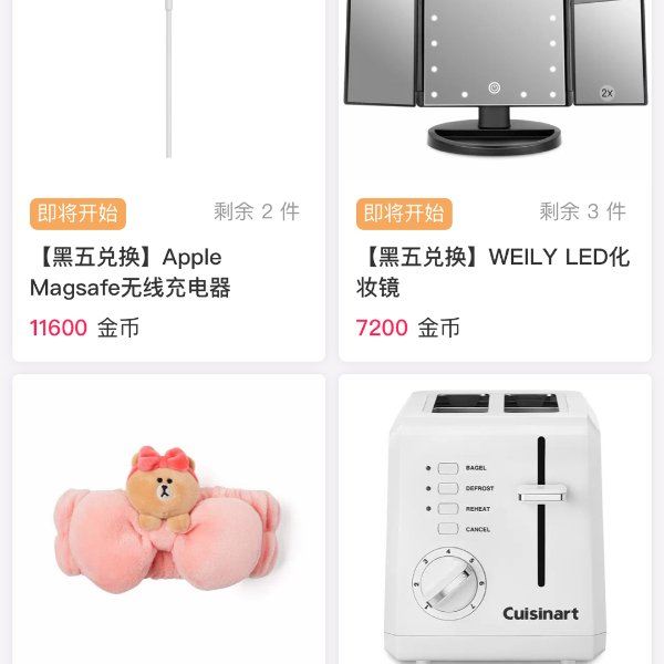 晒货图片