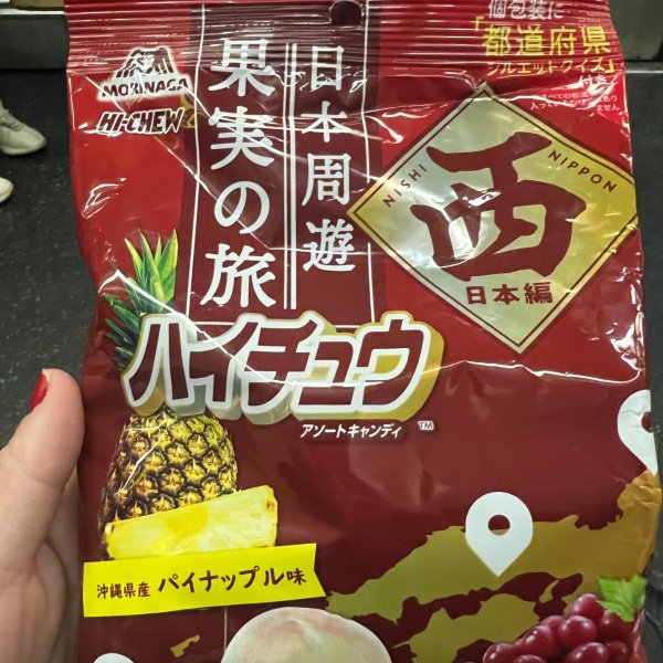 晒货图片