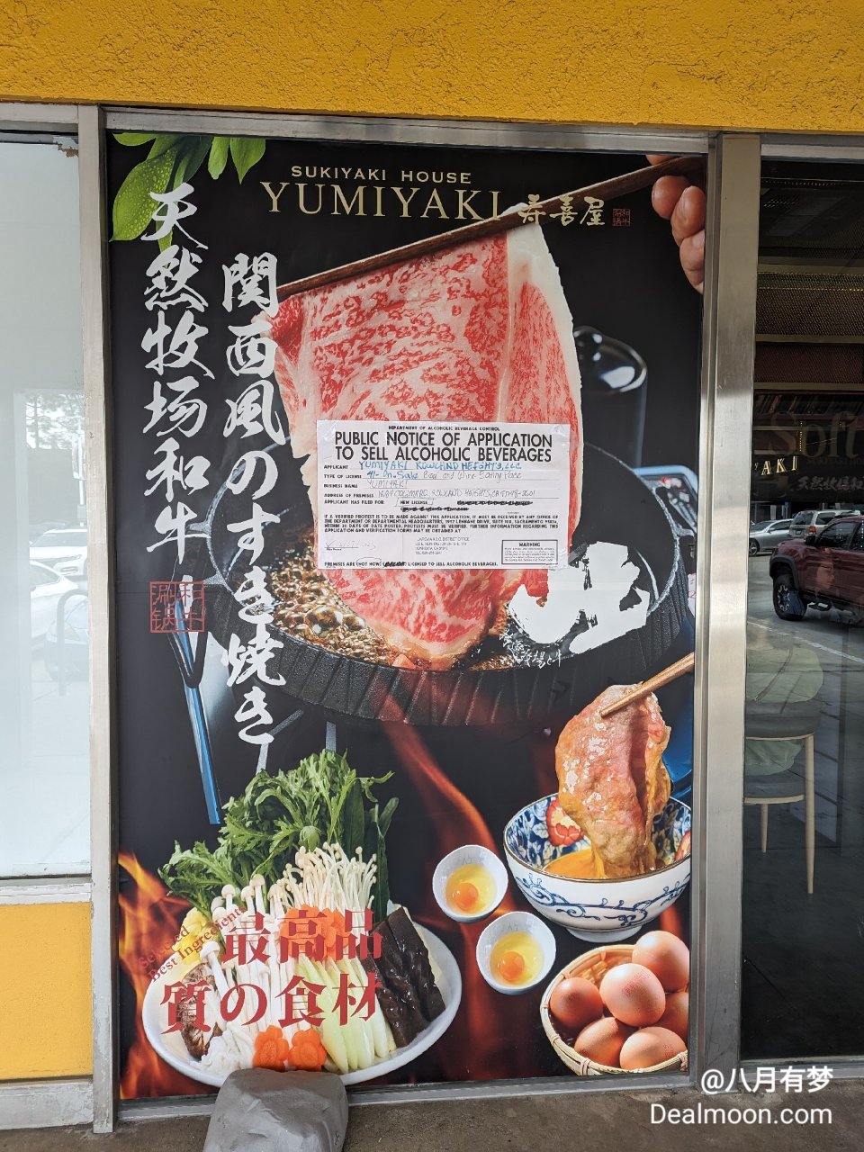 寿喜屋-有点小贵但好吃的和牛自助火锅...