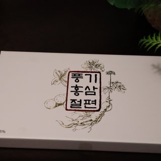 红参盛宴-韩国6年根原切片 ...