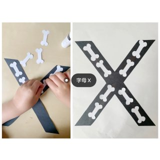 字母一周教案｜X is for X-ra...