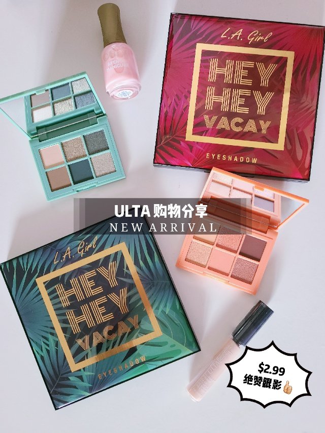 💥ULTA购物分享➡️神仙眼影只要...