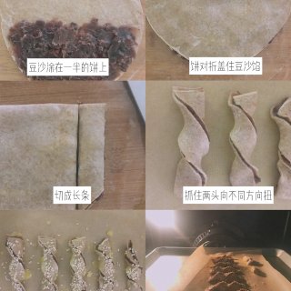 甜蜜香酥简单易做｜全麦豆沙扭扭条🥨...