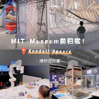🔮MIT Museum体验科技的快乐！！...