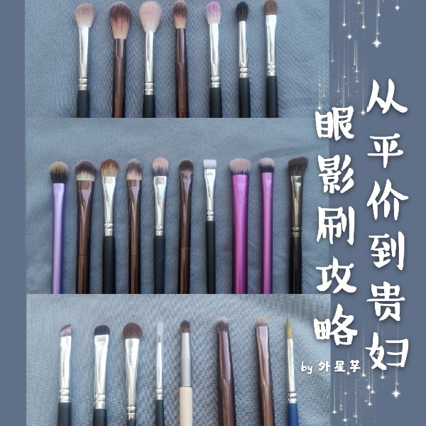 晒货图片
