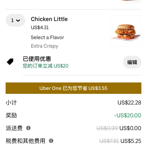 晒货图片