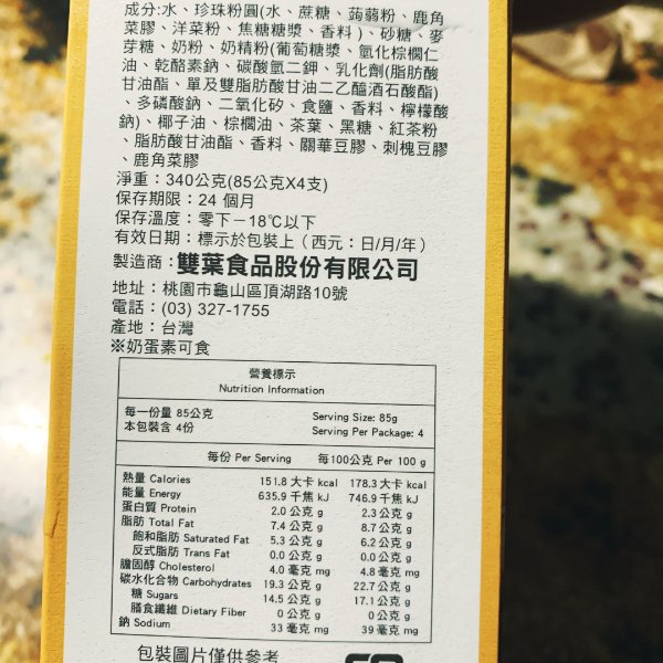 晒货图片