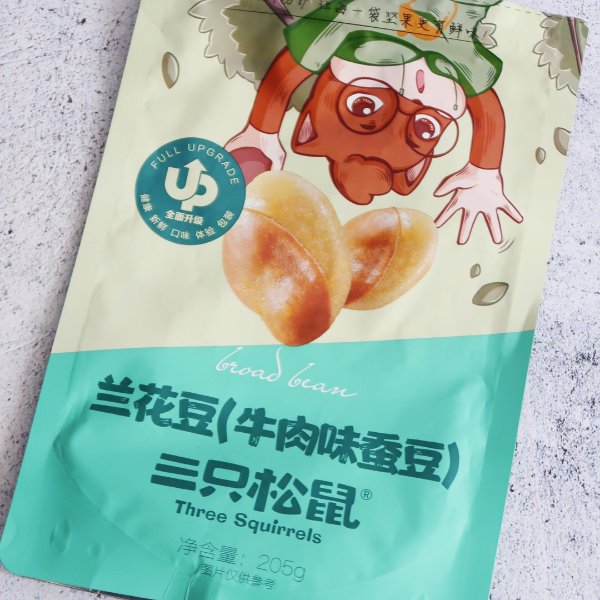 晒货图片