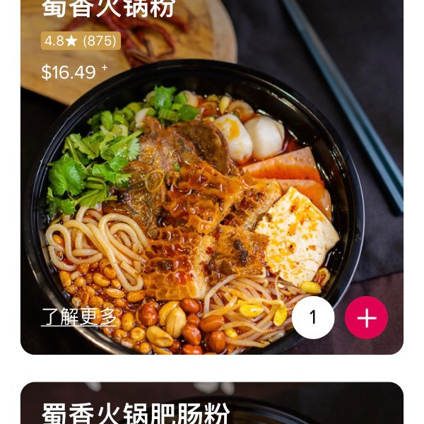笔记图片