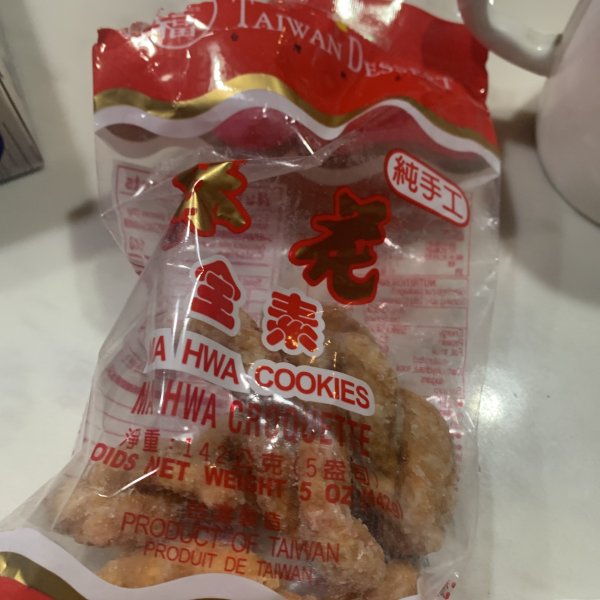 晒货图片