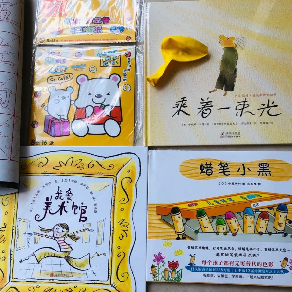 晒货图片
