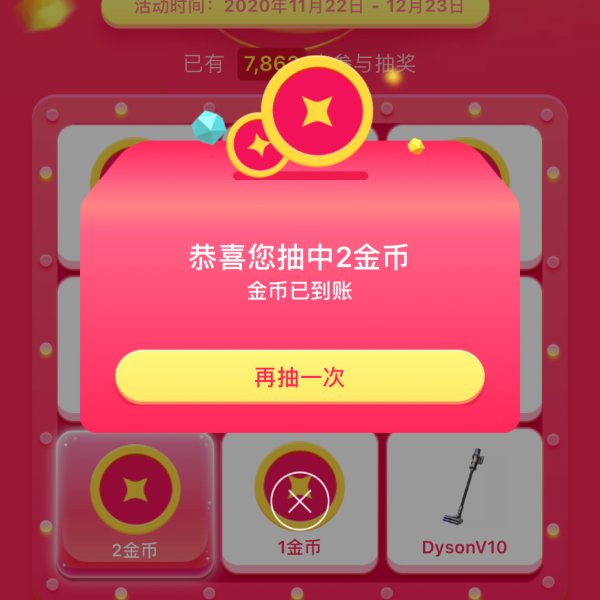晒货图片
