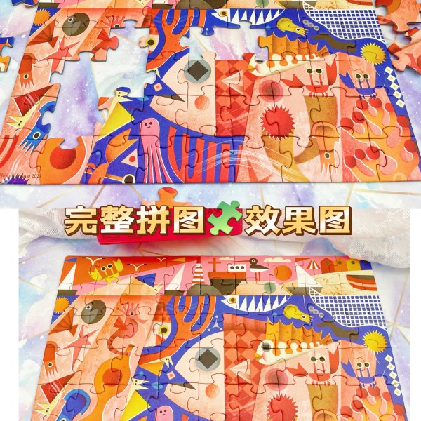 晒货图片
