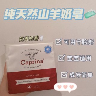 Shop for CAPRINA GOATS MILK SOAP ORIG by Caprina | Shoppers Drug Mart