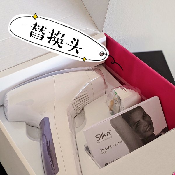 晒货图片