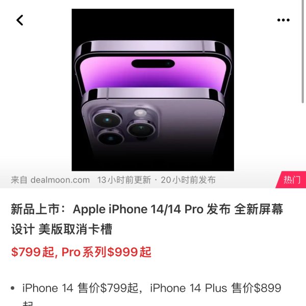 晒货图片