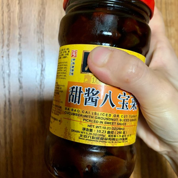 晒货图片