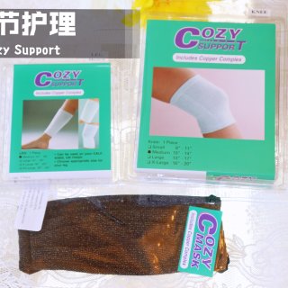 Cozy Support关节护理｜健身好...