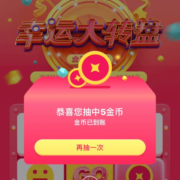 晒货图片