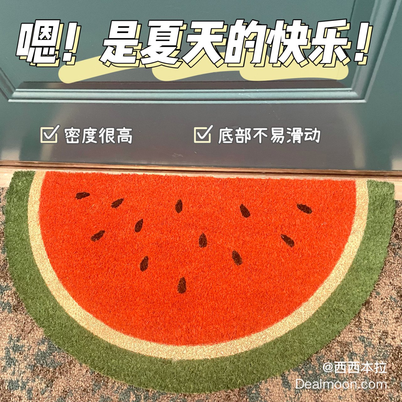 Sunnylife Watermelon Doormat | Urban Outfitters