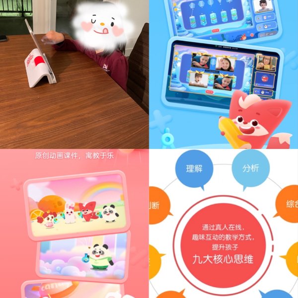 晒货图片