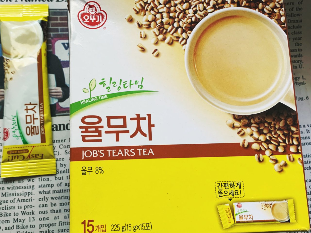 薏米祛湿茶,5月晒货挑战,亚米网