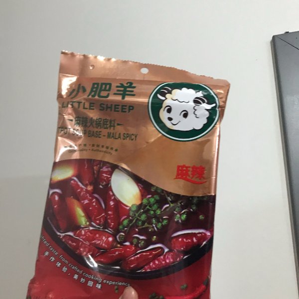 晒货图片