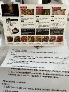 王哥腊肉/🈵️足我的中国胃😍—坚决回购！
