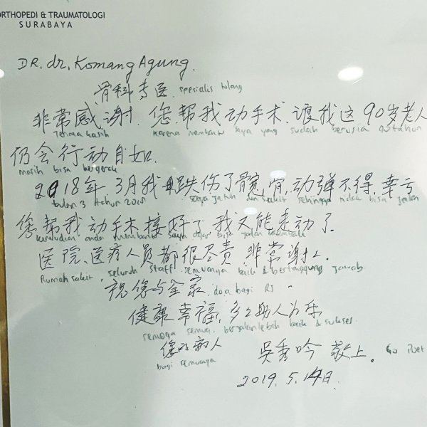 晒货图片
