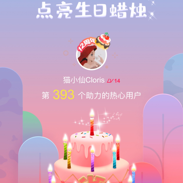 晒货图片
