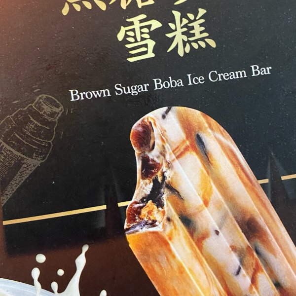 晒货图片