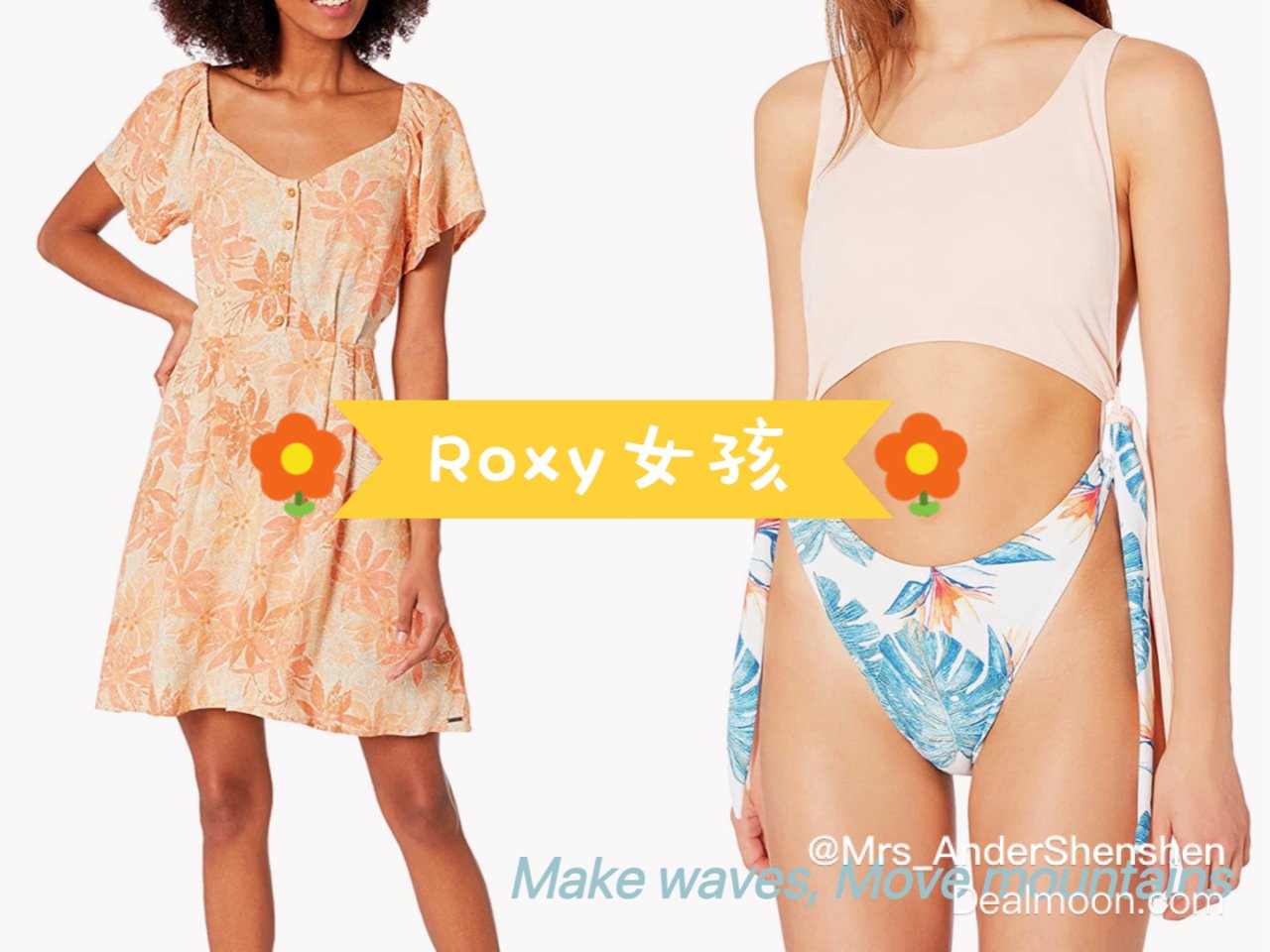 【ROXY】最💕爱的南加小众女装品牌推荐...