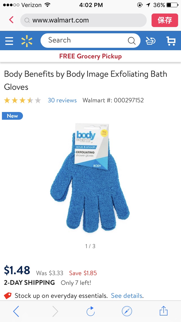 Body Benefits 洗澡搓澡手套