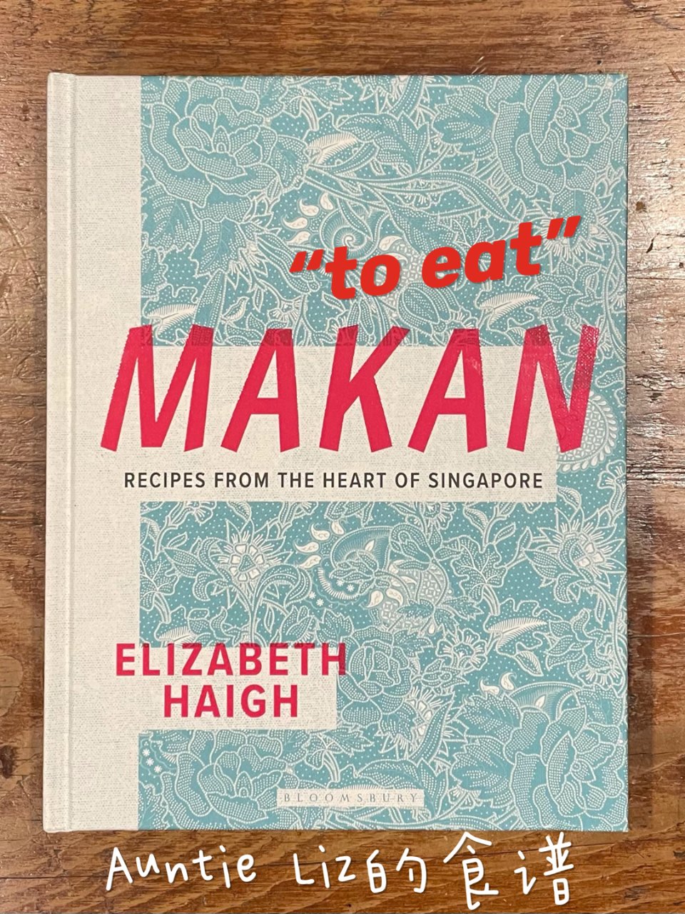 Makan: Recipes from the Heart of Singapore: 9781472976505: Amazon.com: Books