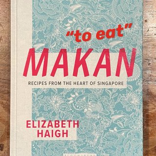 Makan: Recipes from the Heart of Singapore: 9781472976505: Amazon.com: Books