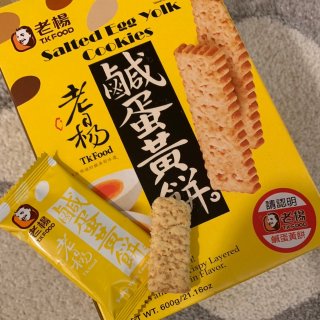 台湾咸蛋黄饼
