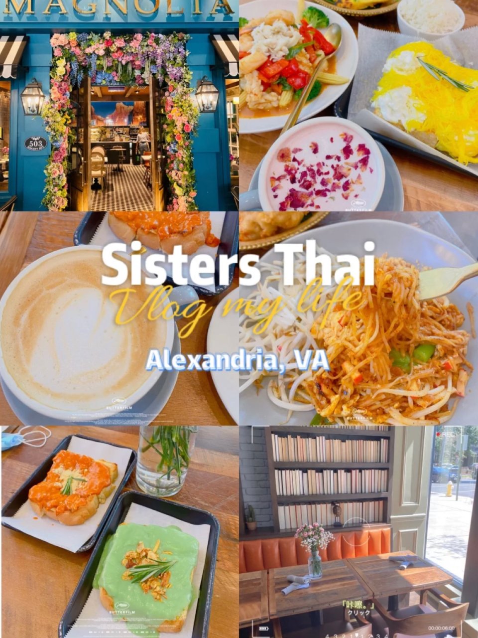 DMV | 二刷Sisters Thai...