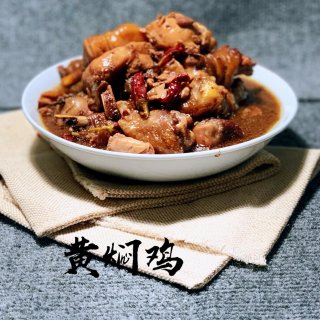 懒人煮饭系列之亚米的黄焖鸡调料包...