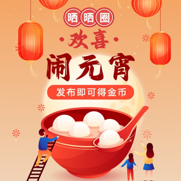 晒货图片
