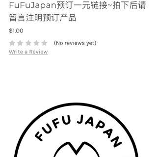 FuFu Japan下单体验...