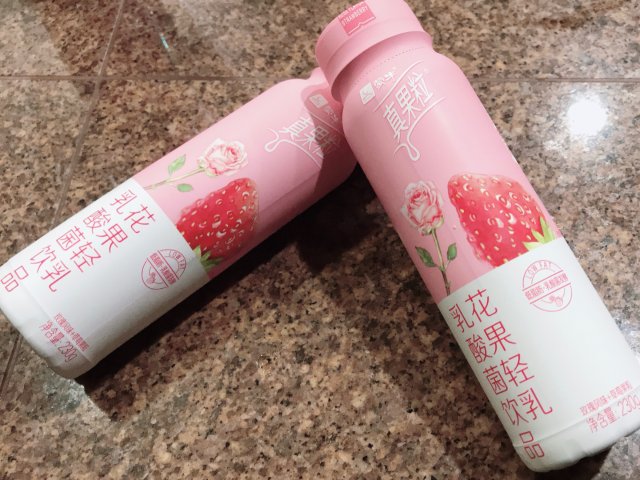 🔥04:真果粒来一瓶呀～