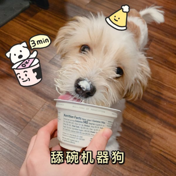晒货图片